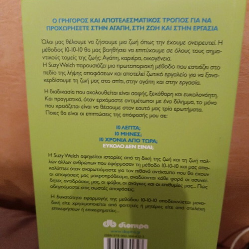 The Method That Will Change Your Thinking New Psychology Book