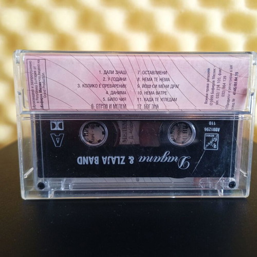 Dragana Mirkovic & Zlaja Band audio album cassette used