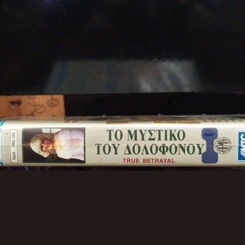 True Betrayal VHS like new with Greek subtitles