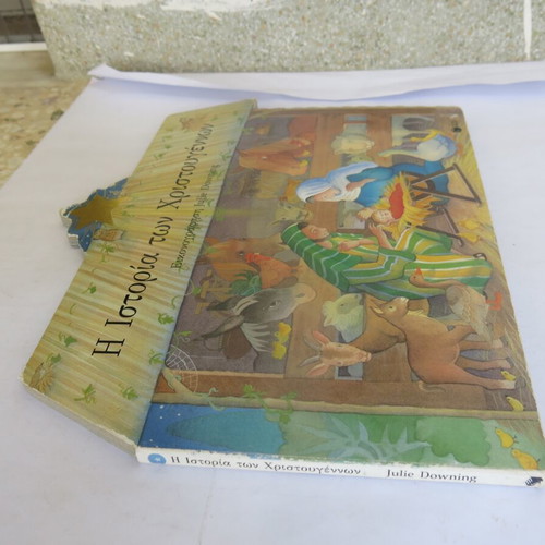 Book The Story of Christmas used, Patakis editions