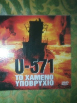 DVD U-571 The Lost Submarine