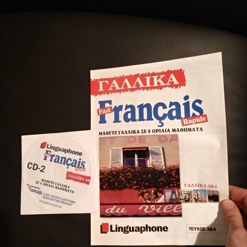 French learning manual new with DVD and CD No2