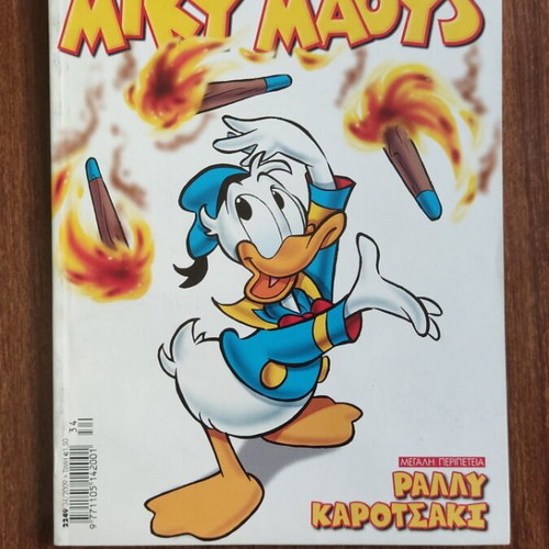 Miky Maoys comic book #2249