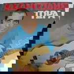  Στέλιος Καζαντζίδης ΤΩΡΑ