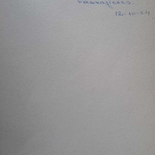 Efiveia Aspioti used edition 1954