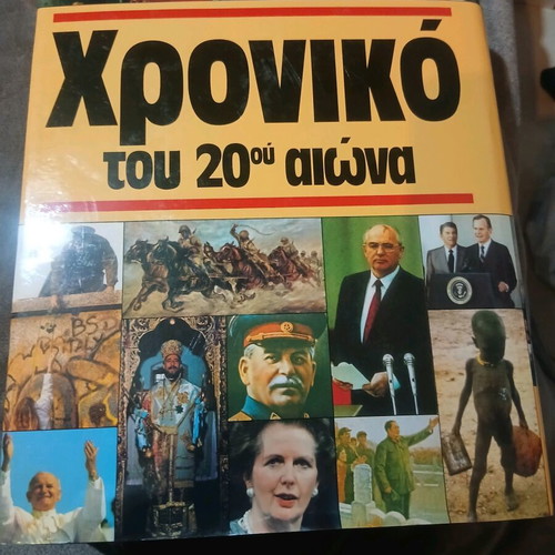 Chronicle of the 20th Century like new