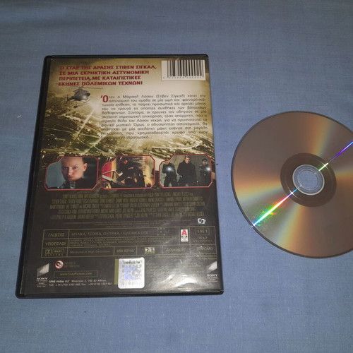 Attack Force DVD action movie used with subtitles