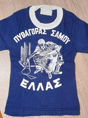 Μπλουζάκι Πυθαγόρας Σάμου παιδικό καινούργιο δεκαετίας του 60