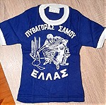  Μπλουζακι Πυθαγόρας Σαμου του 60