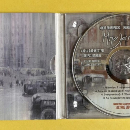 Ballades CD used, Mikis Theodorakis & Manolis Anagnostakis live recording