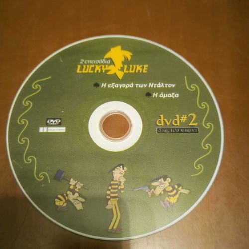 Lucky Luke DVD without damages (The Dalton Buyout & The Wagon)