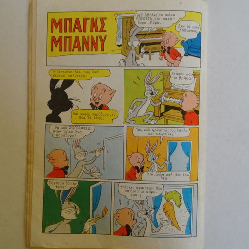 Bugs Bunny Comics pack of 2 issues like new