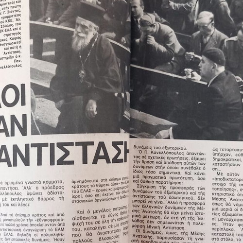 Tachydromos magazine issue 39, like new, Mikis Theodorakis
