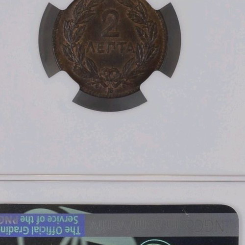 2 Lepta 1869 Used