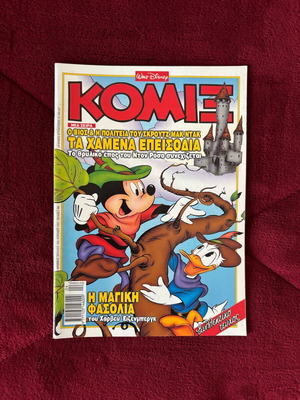Komix 154 used