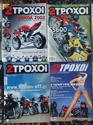 2 Trochoi magazines used, excellent condition