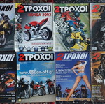 2 Trochoi magazines used, excellent condition