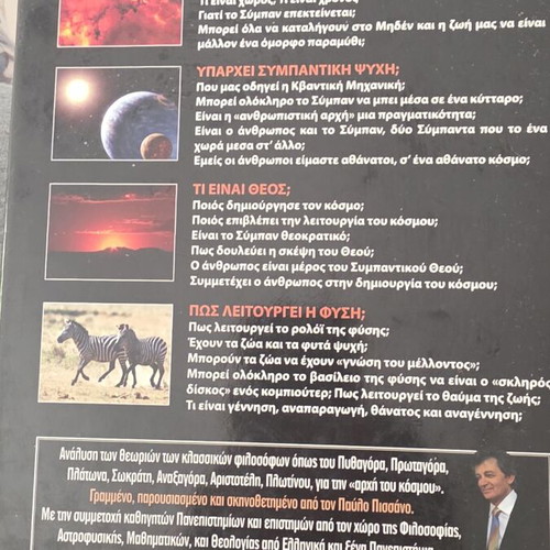 From Aristotle to Hawking book used, popular science