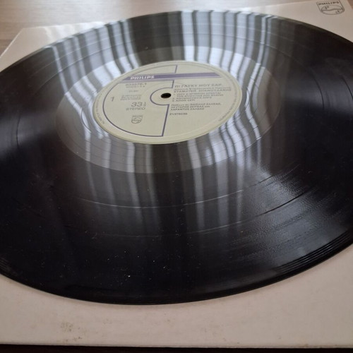 Vinyl Ω! Glyký mou Éar like new, Stamatis Spanoudakis