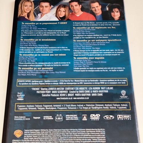 Friends Series 3 DVD like new, episodes 19-25 with Greek subtitles