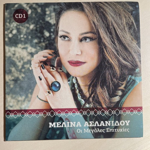 Melina Aslanidou The Greatest Hits 2 CD like new