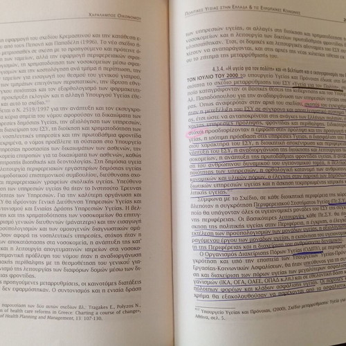 Health Policies in Greece and European Societies used