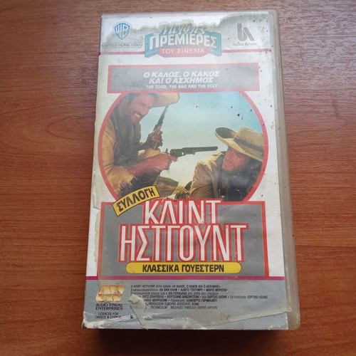 VHS The Good The Bad And The Ugly used, subtitles