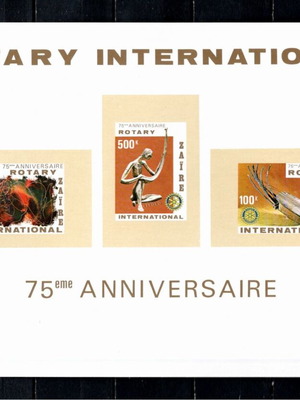 Λαϊκή Δημοκρατία Κονγκό Zaire 1980 75η Επέτειος Rotary International Φεγιέ ΜΝΗ
