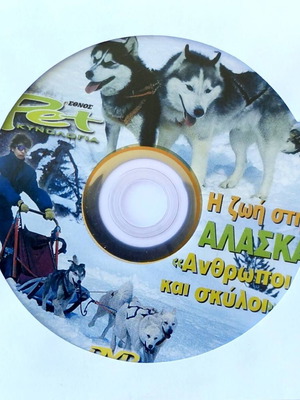 Life in Alaska DVD new, documentary with subtitles
