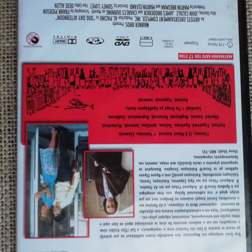Dog Day Afternoon DVD like new with subtitles