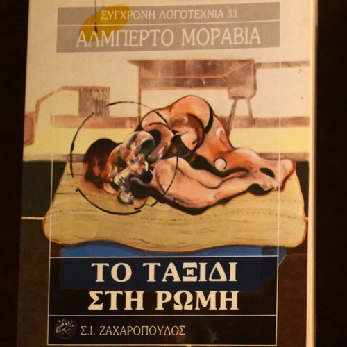 The Journey to Rome Alberto Moravia new