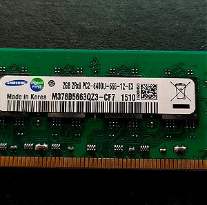 Μνημη RAM Samsung 2GB - 533MHZ - DDR2