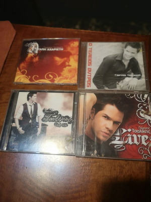 Γιώργος Τσαλίκης 4 CD μεταχειρισμένα, pop, μαζί