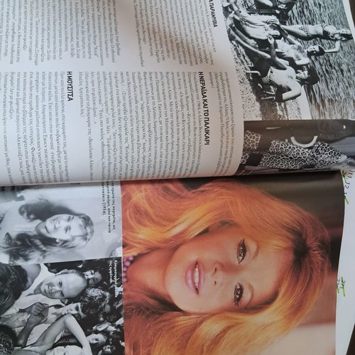 Down Town Kipru Magazine New, Aliki 30 pages