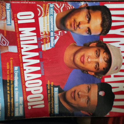 Collectible magazines "OLYMPIACOS" - Season 1999-2000