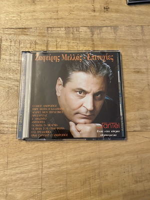 Ζαφείρης Μελλάς Επιτυχίες CD σαν καινούργιο, λαϊκό