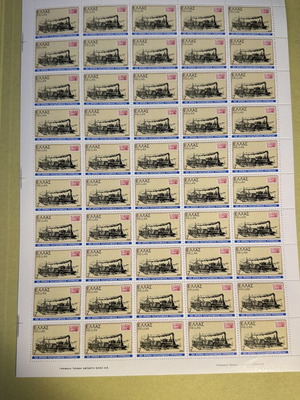 150 Years Postal Service Stamp Set, 4 Full Sheets of 50, New