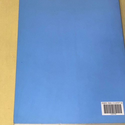 Elements of Law and Introduction to Legal Science Volume A new