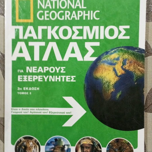 National Geographic World Atlas 2 volumes like new