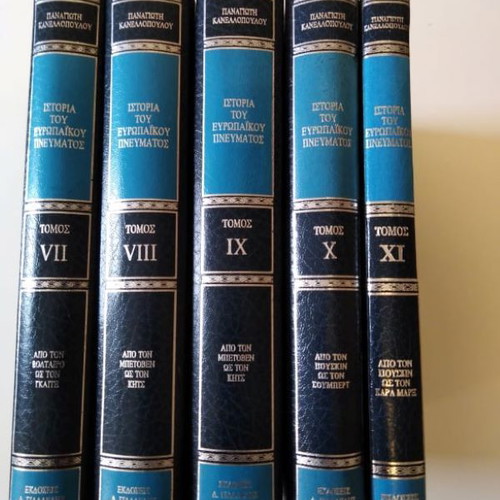 History of European Spirit volumes 1-6 like new, missing volume 12