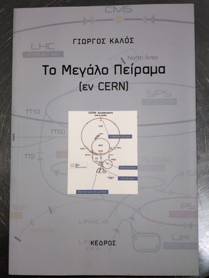 The Big Experiment new book