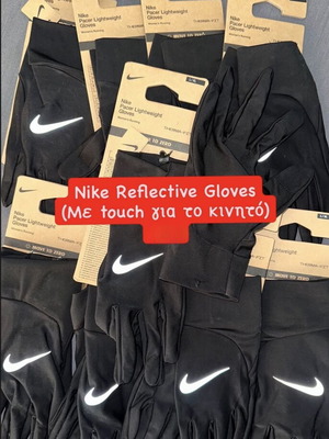 Nike αντανακλαστικά γάντια καινούργια, μαύρα, S/M
