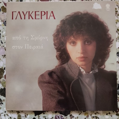 Vinyl records Glykeria used, 5 albums with cover wear