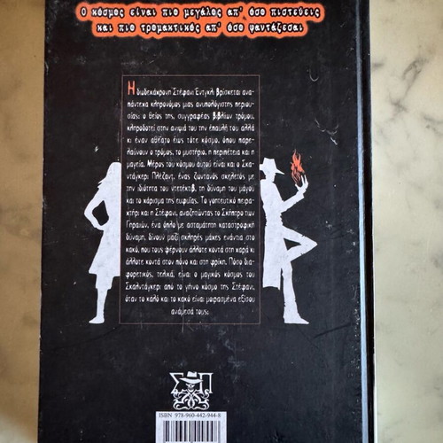 Scalped Pleasant The Scepter like new book by Derek Landy
