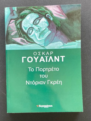 The Picture of Dorian Gray like new