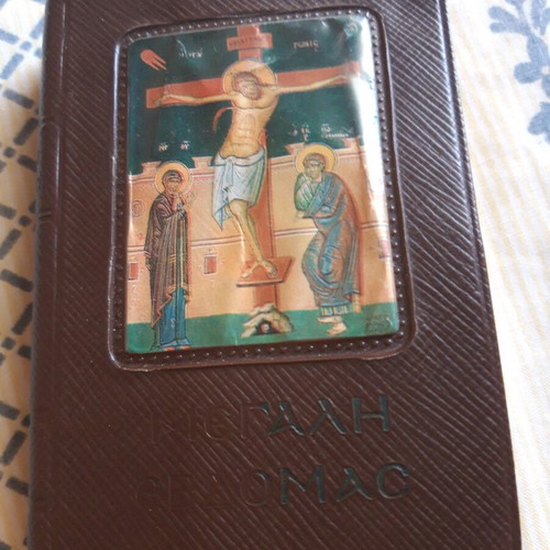The Great Week booklet like new