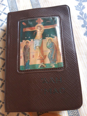 The Great Week booklet like new