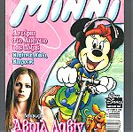  Μίνι - Μηνιαίο περιοδικό - Αρ. τεύχους 96 -  Σεπτέμβριος 2004