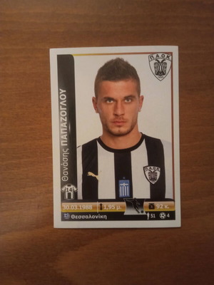 Αυτοκόλλητο PANINI Superleague Ελλάδα 2012 Νο336 καινούργιο