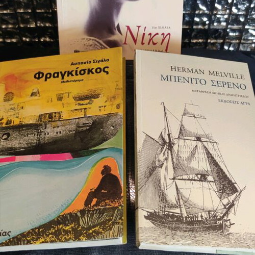 Literary books new, set of 3 volumes